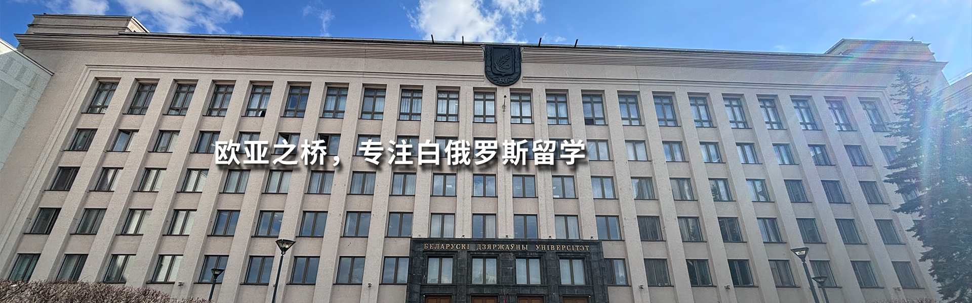 通栏图片